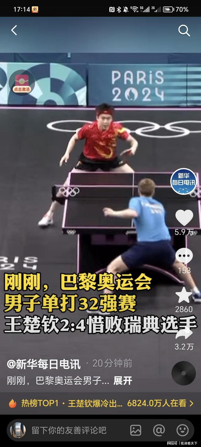 与绿色象征 与绿色象征